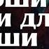 Борис Шварцман Сумасшедшая любовь Лучшие песни о любви