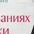 Гадание Как к этому относиться православным Ответ о Андрея Лемешонка