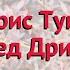 Барбарис тунберга Ред Дрим Обзор посадка и уход саженцы барбариса описание и особенности