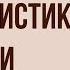 Характеристика Васи в повести В дурном обществе Дети подземелья В Короленко