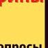 История Древнего мира 5 класс 37 В городе богини Афины