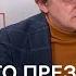 Рейтинг Зеленського Чи будуть Залужний та Буданов балотуватись на післявоєнних виборах