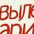 Как лечить ларингит У взрослых и детей Проверено