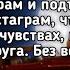 Абрикоса Влюбилась в друга Я хожу под тротуарам и подъездам Lyrics Текст Премьера трека