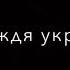 GRISA ANENKO 1 сладким шоколадом