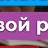 ГОСТ 2024г Как сделать рамку для курсовой работы в Office Word Оформление диплома в ворде