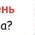 Что такое корень слова Как найти корень слова