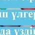 Білім күні МИНУС караоке балаларға білім музыка Education