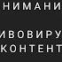 Коронавирус Adios Little Big UNO кавер на трёх балалайках