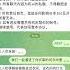 ChatGPT还能这样玩 这个文爱机器人是怎么做的啊