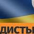 Меладзе продолжил фразу Слава Украине Депутаты хотят лишить его гражданства РФ Новости России