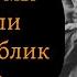 Хайнц Гудериан основатель танкового рода войск