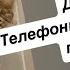 Реальная Жизнь Верующей Мамы МУЛЬТИКИ ГАДЖЕТЫ и прочее Многодетная мама