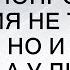 Макс требовал чтобы Лиза попросила прощения не только у него но и у его матери А у Лизы был козырь