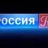 Заставка анонсов телеканала Культура Россия 1 2010 2012