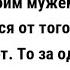 Новые Смешные и Свежие Анекдоты Хорошего Вам Настроения