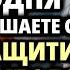 21 ноября ПРАЗДНИК АРХАНГЕЛА МИХАИЛА Защита На Год Акафист Архангелу Михаилу Молитва Православие