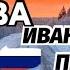 Граница Европа Россия Встретила Танком