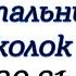 Глава 30 31 из 31 Хрустальный Осколок Магический кристалл Темный Эльф Роберт Сальваторе