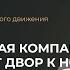 Как поставить новогоднюю ёлку во дворе