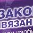 День 13 Марафон Изобилия 21 день Изобилия Дипак Чопра