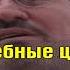 Пениаминов Роберт Свадебные цветы Караоке на сайте