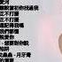 Best Chinese Music Collection 2021 Chinese Songs Top 20 Chinese Song