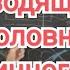 Анатомия ЦНС проводящих пути Пирамидальные и экстрапирамидальные пути