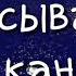 Безамах Вялл К1ант Локхш ю АСХАБ МАГОМАДОВ 2019