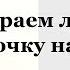 Как выбрать плетение цепочки совет Ювелира Выбираем самую прочную золотую цепь