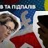 Фейкові замінування понад 60 українських установ отримали листи з погрозами терактів та підпалів