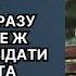 Чоловік казав що відвідує матір а насправді