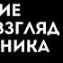 Отельный бизнес глазами собственника Управление стратегия и кадры с Евгенией Власовой ГК МонАрх