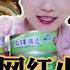 24 TIN OF SEAFOOD CAN REVIEW MUKBANG Competitive Eater Challenge Eating Show 大食い