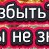 Последствия Ядерной Войны 19 века Как мы пытались выжить История Русской печи и избы