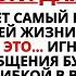 НЕ СОВЕРШАЙТЕ ОШИБКУ ИГНОРИРУЯ ЭТО ПОСЛАНИЕ ЕСЛИ У ВАС ЕСТЬ 1 МИНУТА ДЛЯ БОГА