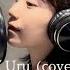 歌ってみた Remember Uru Cover By RIRIKA