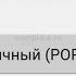 Настройка Яндекс почты на Android