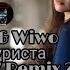 Zivert Wiwo Два туриста VLDMR KZLV Remix 2021 Audio Music