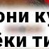 ДЕПРЕССИЯ ВА СТРЕСНИ ДАВОЛАШ ВА ТАНАНГИЗНИ ТИНЧЛАНТИРИШ УЧУН ДУО дуолар