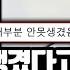 자기만 스스로 못생겼다고 착각 하는 유형