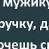 Цыганка в Электричке Пристала к Мужику Сборник Анекдотов Синего Предела 198