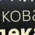 29 декабря Воскресенье Евангелие дня 2024 с толкованием Рождественский пост