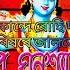 ক ন দ ৰ হ দ স Kande Ruhi Dashe Nitumoni Borah Somnath Borah Oja Horinaam Naba Ghanashyam