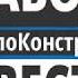 Производство Ремонт Продажа КРАНОВ и Оборудования для Кранов в Москве завод МашЛит Буревестник