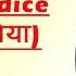 प ल य क ल ए सबस अच छ दव Jondila Syrup Best Medicine For Jaundice