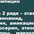 Противотуберкулезные противоспирохетозные средства