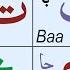 Arabic Alphabets Alif Baa Taa Learn Noorani Qaida Online Quran For Newbie