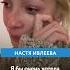 Ивлеева извиняется за полуголую вечеринку как и Киркоров Собчак Билан и Лолита