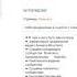 Одноклассники Как создать настроить и оформить группу в Одноклассниках